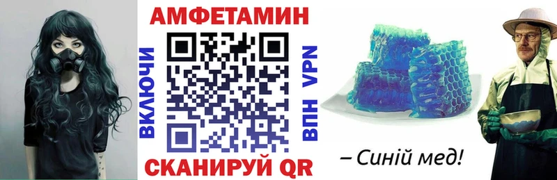 АМФ 98%  Нерехта 