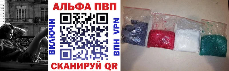 А ПВП Соль  Нерехта 