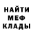 COCAIN Колумбийский DanyMarbl