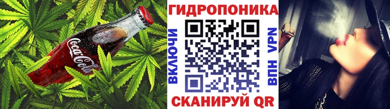 Cannafood марихуана  Нерехта 