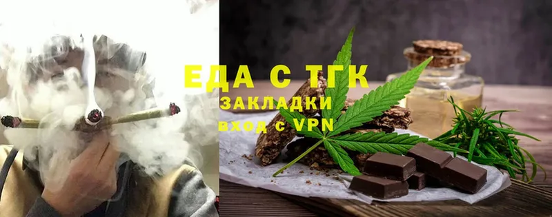 Cannafood конопля  наркота  Нерехта 