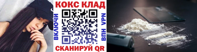 КОКАИН 98% Нерехта