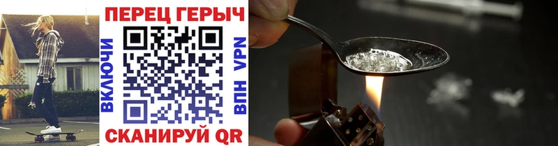 ГЕРОИН гречка  shop официальный сайт  Нерехта  продажа наркотиков  omg  