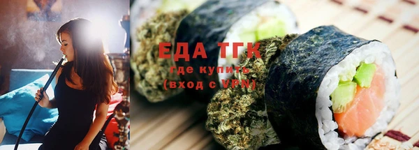 МДМА Надым