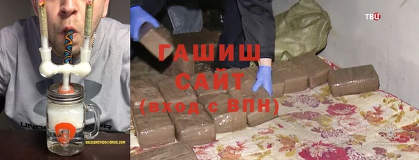 МДМА Надым