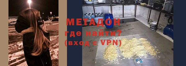 МДМА Надым