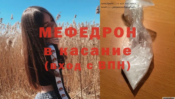 МДМА Надым
