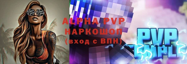 герыч Наволоки