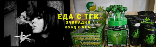 мефедрон мука Михайловка