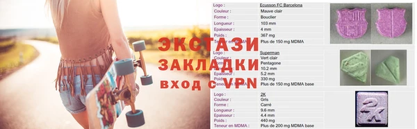 МДМА Надым