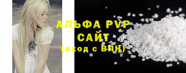 ALPHA-PVP Горнозаводск