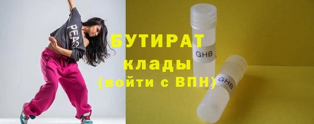 кокс Навашино