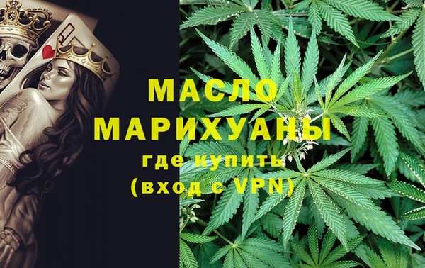 мефедрон мука Михайловка
