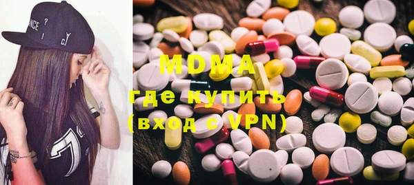 МДМА Надым