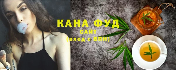 МДМА Надым