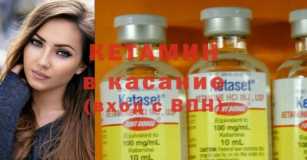 МДМА Надым