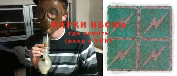 кокс Навашино