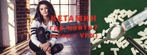 мефедрон мука Михайловка