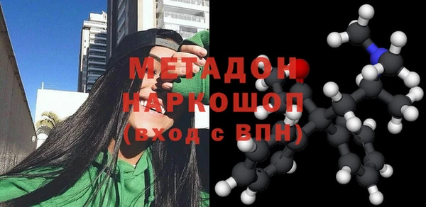МДМА Надым