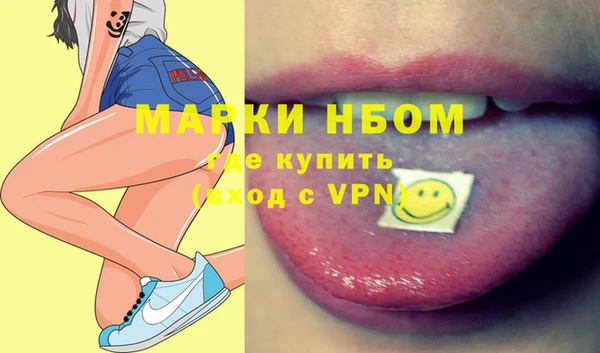 герыч Наволоки