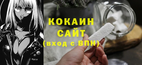 МДМА Надым