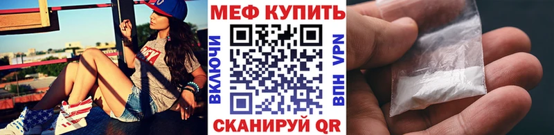 маркетплейс Telegram  Нерехта  Мефедрон VHQ 