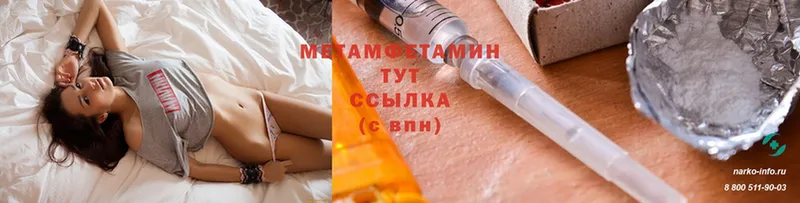 купить   ссылка на мегу зеркало  Метамфетамин кристалл  Нерехта 