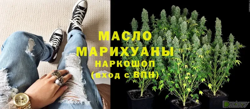 Дистиллят ТГК гашишное масло  Нерехта 